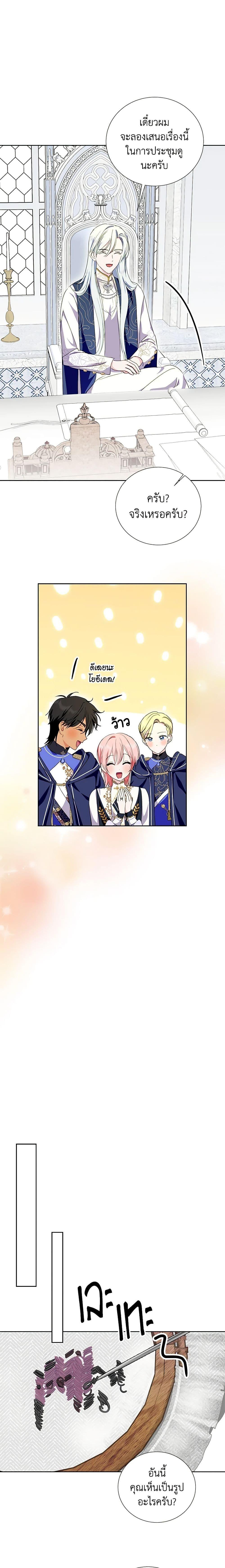 Manga-lc-com อ่านมังงะ อ่านการ์ตูน ออนไลน์ ฟรี If You Remove the Kind Protagonist’s Mask ตอนที่ 1 2 3 4 5 6 7 8 9 10 11 12 13 14 ฟรี ไม่มีโฆษณา Manga-lc - อ่าน มังงะ อ่าน การ์ตูน ออนไลน์ อ่านมังงะ ฟรี