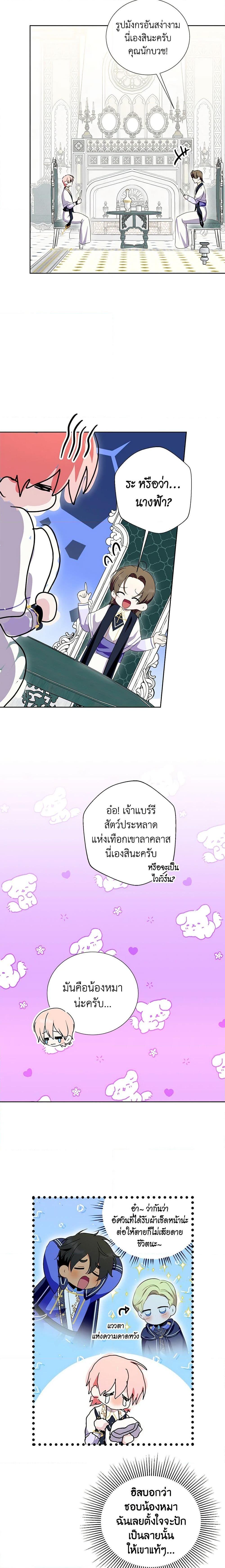 Manga-lc-com อ่านมังงะ อ่านการ์ตูน ออนไลน์ ฟรี If You Remove the Kind Protagonist’s Mask ตอนที่ 1 2 3 4 5 6 7 8 9 10 11 12 13 14 ฟรี ไม่มีโฆษณา Manga-lc - อ่าน มังงะ อ่าน การ์ตูน ออนไลน์ อ่านมังงะ ฟรี