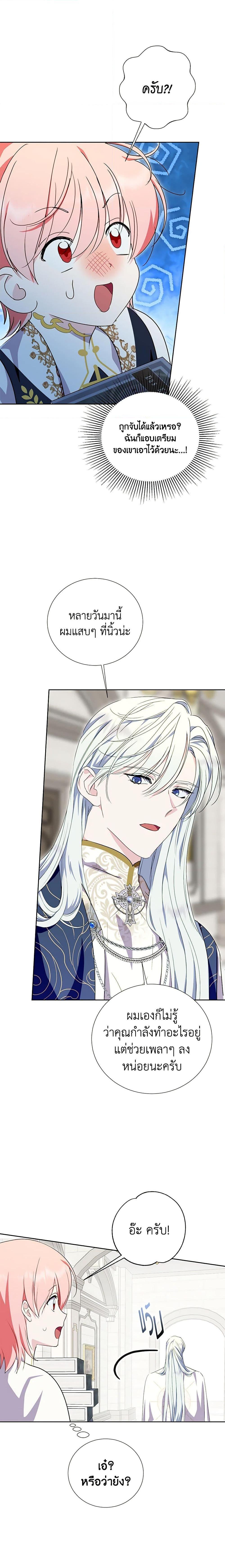 Manga-lc-com อ่านมังงะ อ่านการ์ตูน ออนไลน์ ฟรี If You Remove the Kind Protagonist’s Mask ตอนที่ 1 2 3 4 5 6 7 8 9 10 11 12 13 14 ฟรี ไม่มีโฆษณา Manga-lc - อ่าน มังงะ อ่าน การ์ตูน ออนไลน์ อ่านมังงะ ฟรี