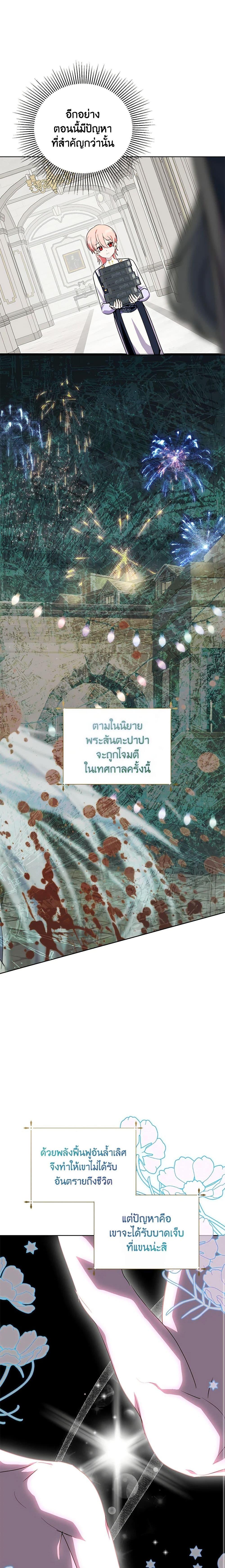 Manga-lc-com อ่านมังงะ อ่านการ์ตูน ออนไลน์ ฟรี If You Remove the Kind Protagonist’s Mask ตอนที่ 1 2 3 4 5 6 7 8 9 10 11 12 13 14 ฟรี ไม่มีโฆษณา Manga-lc - อ่าน มังงะ อ่าน การ์ตูน ออนไลน์ อ่านมังงะ ฟรี