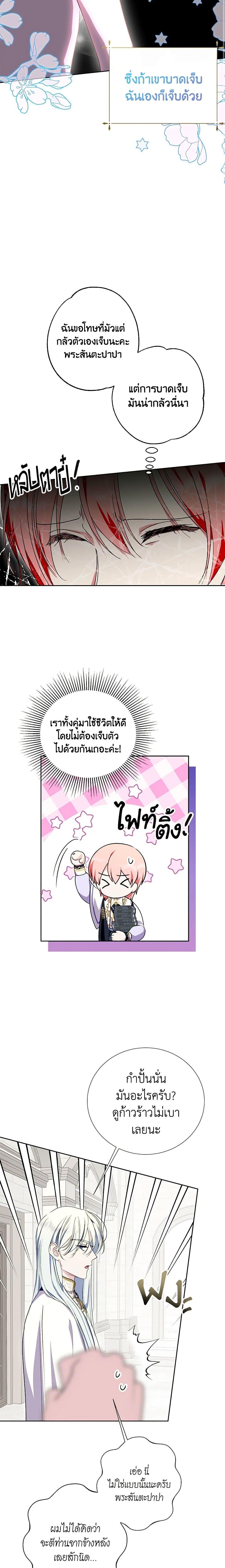 Manga-lc-com อ่านมังงะ อ่านการ์ตูน ออนไลน์ ฟรี If You Remove the Kind Protagonist’s Mask ตอนที่ 1 2 3 4 5 6 7 8 9 10 11 12 13 14 ฟรี ไม่มีโฆษณา Manga-lc - อ่าน มังงะ อ่าน การ์ตูน ออนไลน์ อ่านมังงะ ฟรี