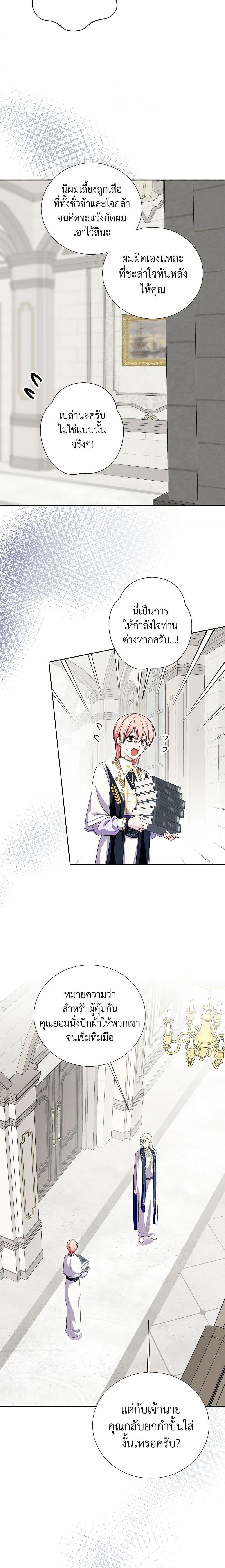 Manga-lc-com อ่านมังงะ อ่านการ์ตูน ออนไลน์ ฟรี If You Remove the Kind Protagonist’s Mask ตอนที่ 1 2 3 4 5 6 7 8 9 10 11 12 13 14 ฟรี ไม่มีโฆษณา Manga-lc - อ่าน มังงะ อ่าน การ์ตูน ออนไลน์ อ่านมังงะ ฟรี