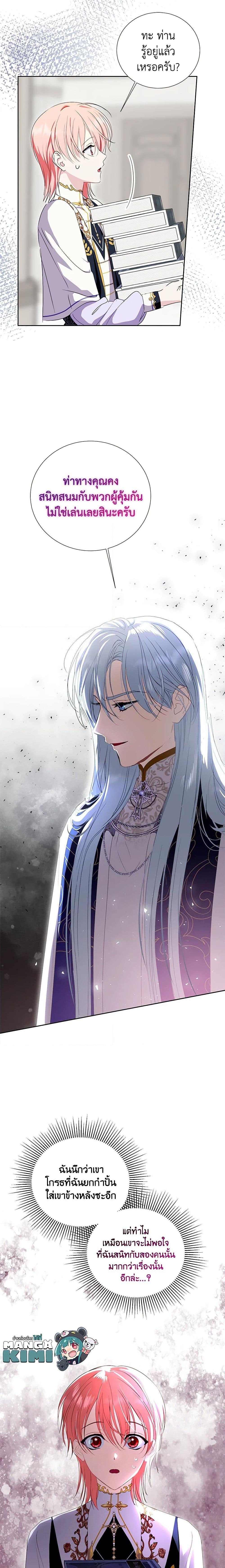 Manga-lc-com อ่านมังงะ อ่านการ์ตูน ออนไลน์ ฟรี If You Remove the Kind Protagonist’s Mask ตอนที่ 1 2 3 4 5 6 7 8 9 10 11 12 13 14 ฟรี ไม่มีโฆษณา Manga-lc - อ่าน มังงะ อ่าน การ์ตูน ออนไลน์ อ่านมังงะ ฟรี