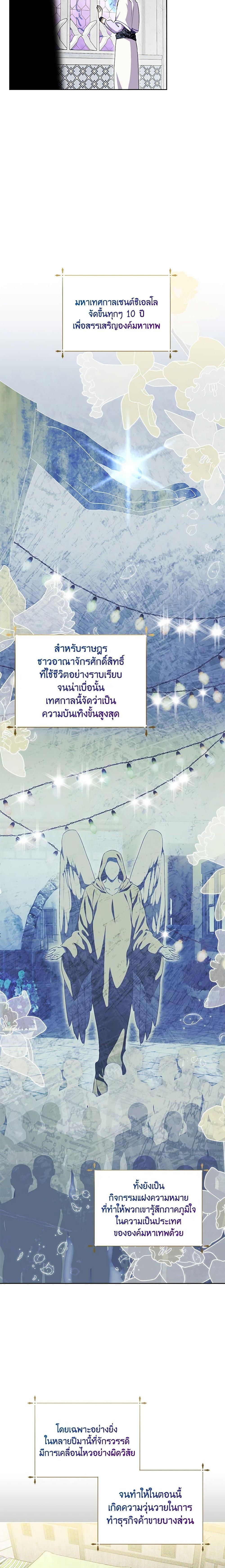 Manga-lc-com อ่านมังงะ อ่านการ์ตูน ออนไลน์ ฟรี If You Remove the Kind Protagonist’s Mask ตอนที่ 1 2 3 4 5 6 7 8 9 10 11 12 13 14 ฟรี ไม่มีโฆษณา Manga-lc - อ่าน มังงะ อ่าน การ์ตูน ออนไลน์ อ่านมังงะ ฟรี