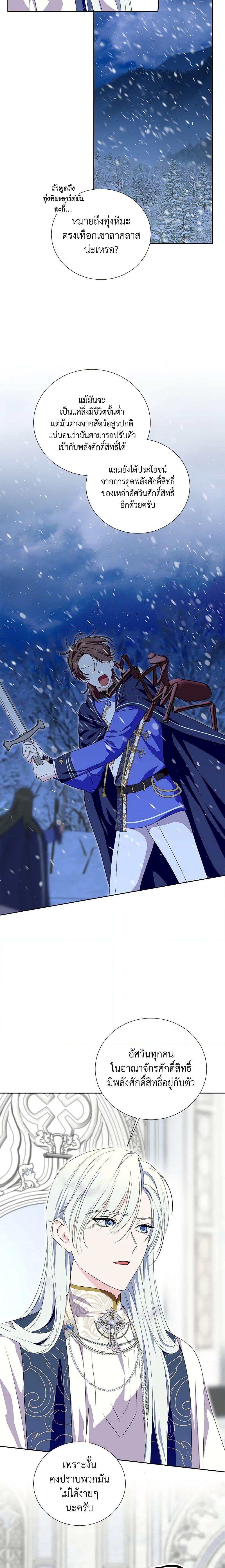 Manga-lc-com อ่านมังงะ อ่านการ์ตูน ออนไลน์ ฟรี If You Remove the Kind Protagonist’s Mask ตอนที่ 1 2 3 4 5 6 7 8 9 10 11 12 13 14 ฟรี ไม่มีโฆษณา Manga-lc - อ่าน มังงะ อ่าน การ์ตูน ออนไลน์ อ่านมังงะ ฟรี