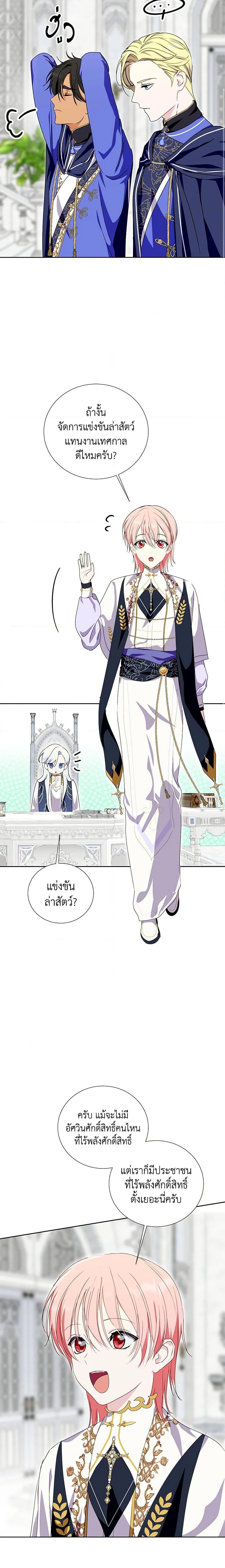 Manga-lc-com อ่านมังงะ อ่านการ์ตูน ออนไลน์ ฟรี If You Remove the Kind Protagonist’s Mask ตอนที่ 1 2 3 4 5 6 7 8 9 10 11 12 13 14 ฟรี ไม่มีโฆษณา Manga-lc - อ่าน มังงะ อ่าน การ์ตูน ออนไลน์ อ่านมังงะ ฟรี