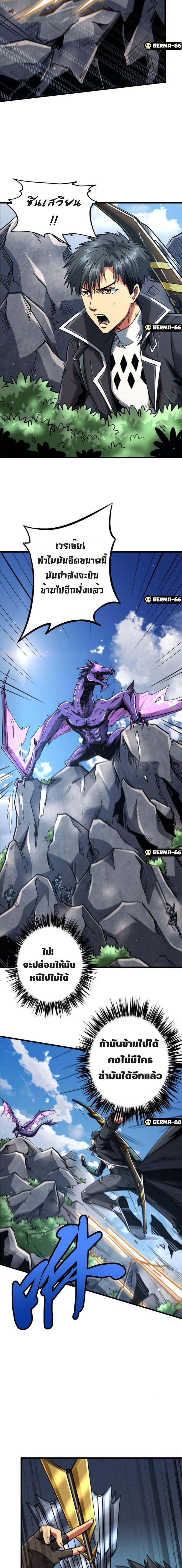 Manga-lc-com อ่านมังงะ อ่านการ์ตูน ออนไลน์ ฟรี Super God Gene ตอนที่ 1 2 3 4 5 6 7 8 9 10 11 12 13 14 ฟรี ไม่มีโฆษณา Manga-lc - อ่าน มังงะ อ่าน การ์ตูน ออนไลน์ อ่านมังงะ ฟรี