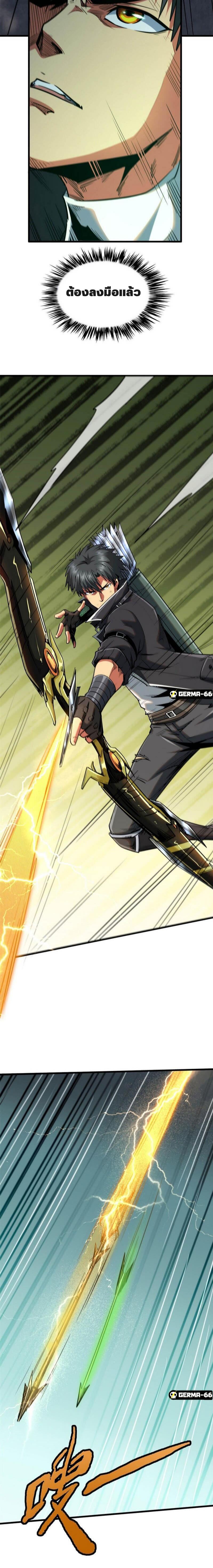 Manga-lc-com อ่านมังงะ อ่านการ์ตูน ออนไลน์ ฟรี Super God Gene ตอนที่ 1 2 3 4 5 6 7 8 9 10 11 12 13 14 ฟรี ไม่มีโฆษณา Manga-lc - อ่าน มังงะ อ่าน การ์ตูน ออนไลน์ อ่านมังงะ ฟรี