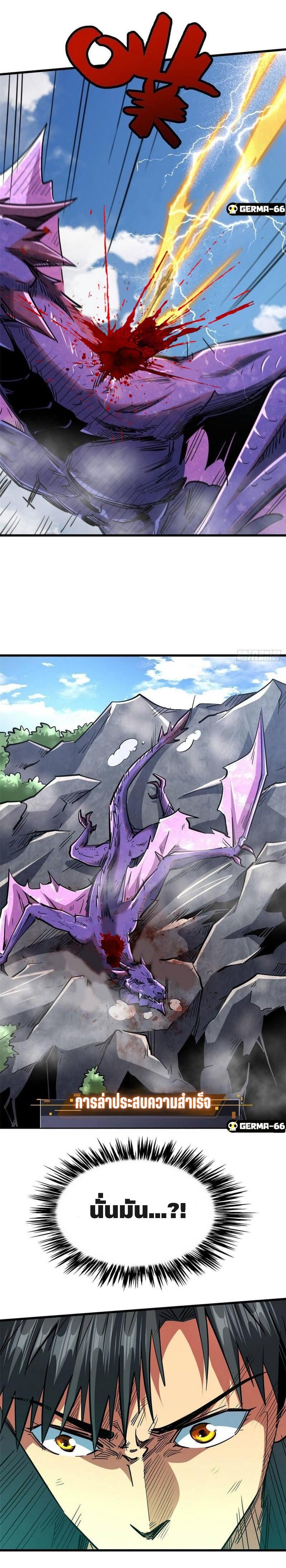 Manga-lc-com อ่านมังงะ อ่านการ์ตูน ออนไลน์ ฟรี Super God Gene ตอนที่ 1 2 3 4 5 6 7 8 9 10 11 12 13 14 ฟรี ไม่มีโฆษณา Manga-lc - อ่าน มังงะ อ่าน การ์ตูน ออนไลน์ อ่านมังงะ ฟรี