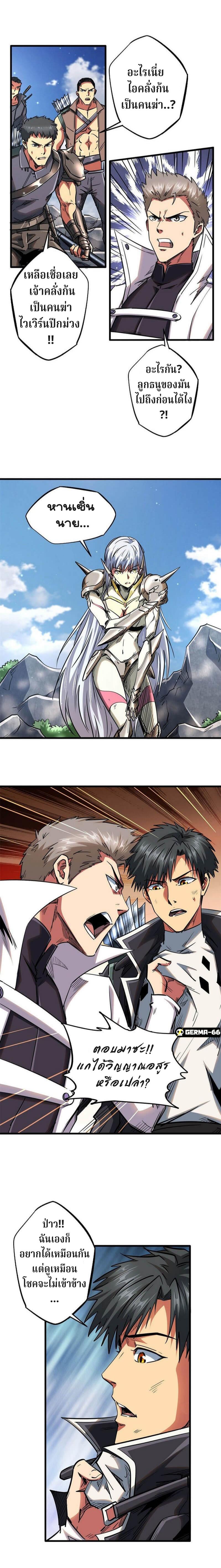 Manga-lc-com อ่านมังงะ อ่านการ์ตูน ออนไลน์ ฟรี Super God Gene ตอนที่ 1 2 3 4 5 6 7 8 9 10 11 12 13 14 ฟรี ไม่มีโฆษณา Manga-lc - อ่าน มังงะ อ่าน การ์ตูน ออนไลน์ อ่านมังงะ ฟรี