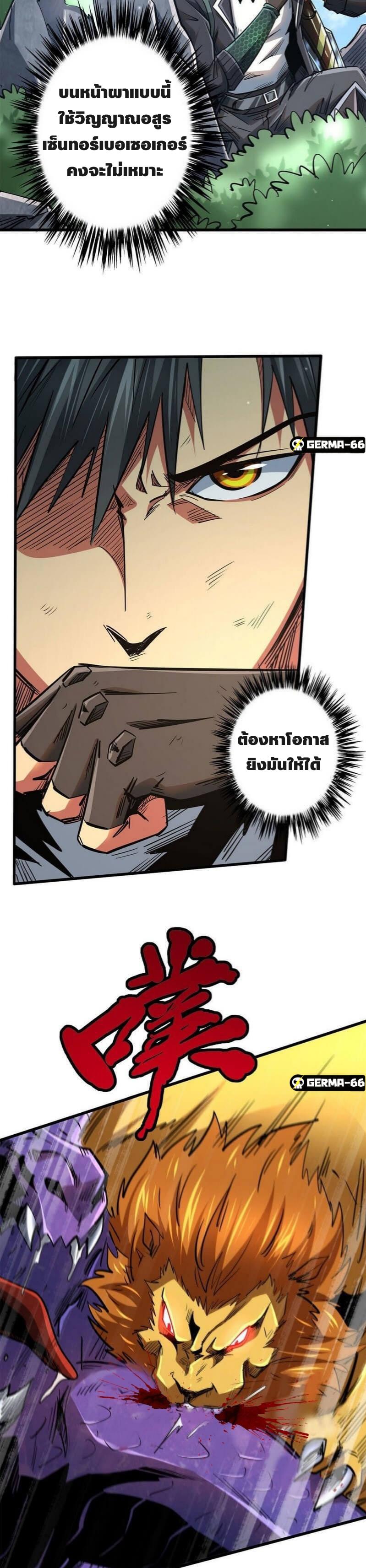 Manga-lc-com อ่านมังงะ อ่านการ์ตูน ออนไลน์ ฟรี Super God Gene ตอนที่ 1 2 3 4 5 6 7 8 9 10 11 12 13 14 ฟรี ไม่มีโฆษณา Manga-lc - อ่าน มังงะ อ่าน การ์ตูน ออนไลน์ อ่านมังงะ ฟรี