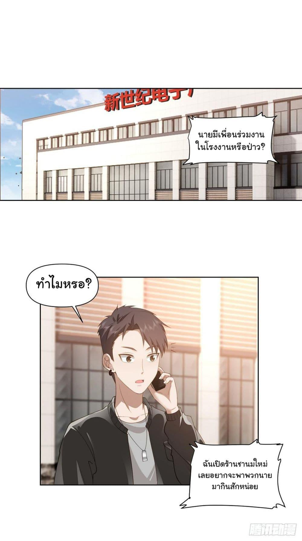 Manga-lc-com อ่านมังงะ อ่านการ์ตูน ออนไลน์ ฟรี I Really Don’t Want to be Reborn ตอนที่ 1 2 3 4 5 6 7 8 9 10 11 12 13 14 ฟรี ไม่มีโฆษณา Manga-lc - อ่าน มังงะ อ่าน การ์ตูน ออนไลน์ อ่านมังงะ ฟรี