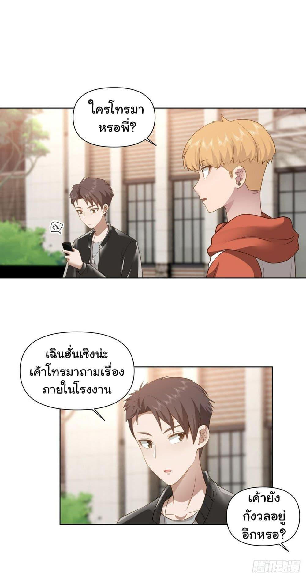 Manga-lc-com อ่านมังงะ อ่านการ์ตูน ออนไลน์ ฟรี I Really Don’t Want to be Reborn ตอนที่ 1 2 3 4 5 6 7 8 9 10 11 12 13 14 ฟรี ไม่มีโฆษณา Manga-lc - อ่าน มังงะ อ่าน การ์ตูน ออนไลน์ อ่านมังงะ ฟรี