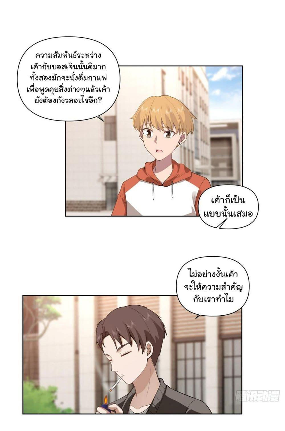 Manga-lc-com อ่านมังงะ อ่านการ์ตูน ออนไลน์ ฟรี I Really Don’t Want to be Reborn ตอนที่ 1 2 3 4 5 6 7 8 9 10 11 12 13 14 ฟรี ไม่มีโฆษณา Manga-lc - อ่าน มังงะ อ่าน การ์ตูน ออนไลน์ อ่านมังงะ ฟรี