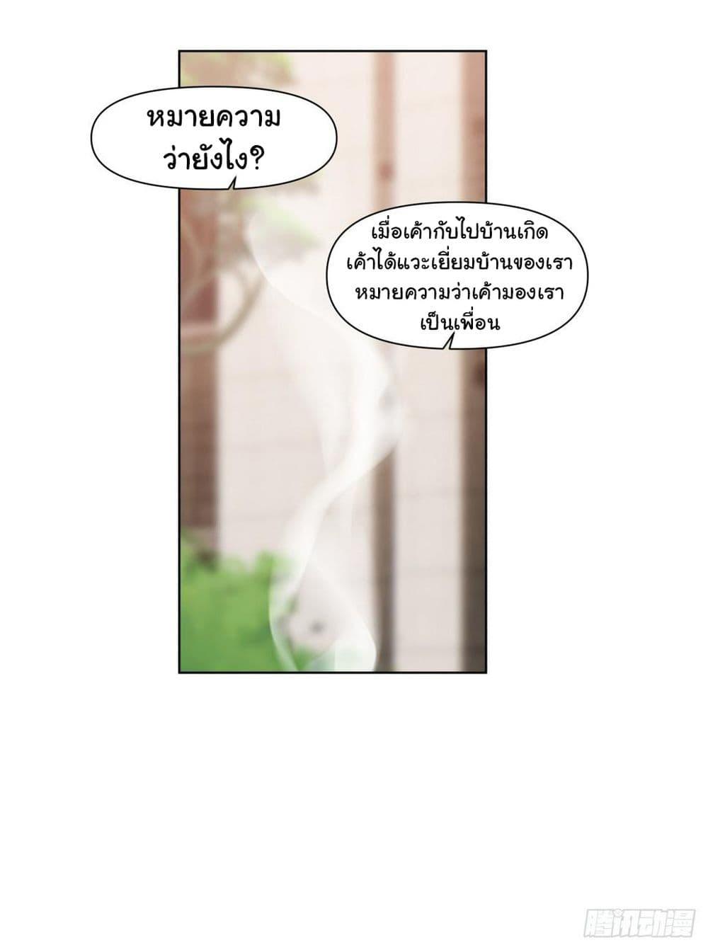 Manga-lc-com อ่านมังงะ อ่านการ์ตูน ออนไลน์ ฟรี I Really Don’t Want to be Reborn ตอนที่ 1 2 3 4 5 6 7 8 9 10 11 12 13 14 ฟรี ไม่มีโฆษณา Manga-lc - อ่าน มังงะ อ่าน การ์ตูน ออนไลน์ อ่านมังงะ ฟรี