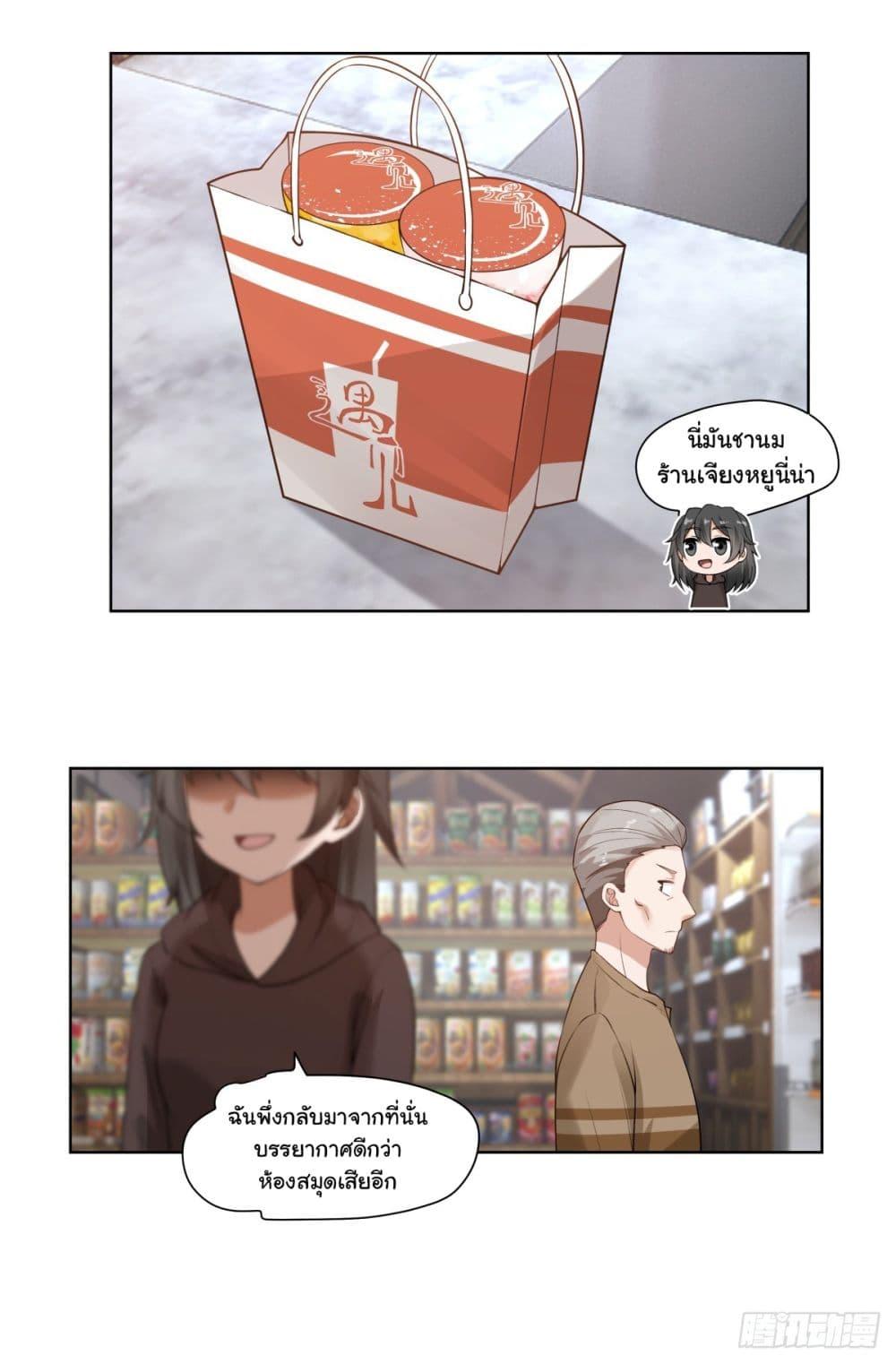 Manga-lc-com อ่านมังงะ อ่านการ์ตูน ออนไลน์ ฟรี I Really Don’t Want to be Reborn ตอนที่ 1 2 3 4 5 6 7 8 9 10 11 12 13 14 ฟรี ไม่มีโฆษณา Manga-lc - อ่าน มังงะ อ่าน การ์ตูน ออนไลน์ อ่านมังงะ ฟรี