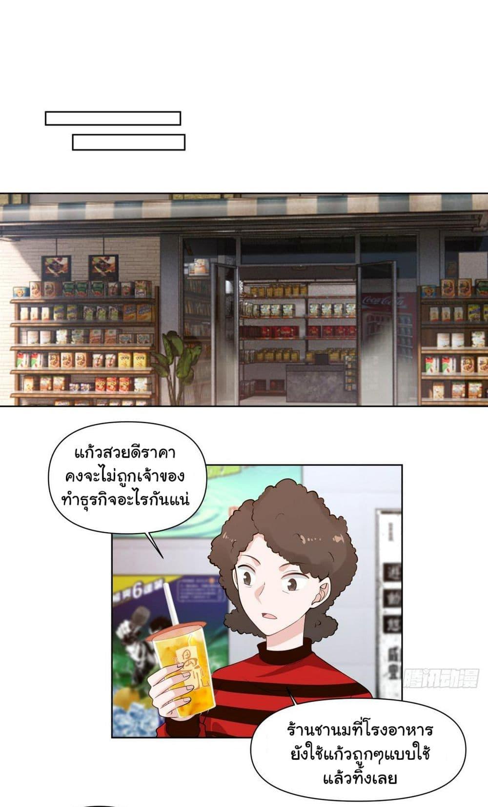 Manga-lc-com อ่านมังงะ อ่านการ์ตูน ออนไลน์ ฟรี I Really Don’t Want to be Reborn ตอนที่ 1 2 3 4 5 6 7 8 9 10 11 12 13 14 ฟรี ไม่มีโฆษณา Manga-lc - อ่าน มังงะ อ่าน การ์ตูน ออนไลน์ อ่านมังงะ ฟรี