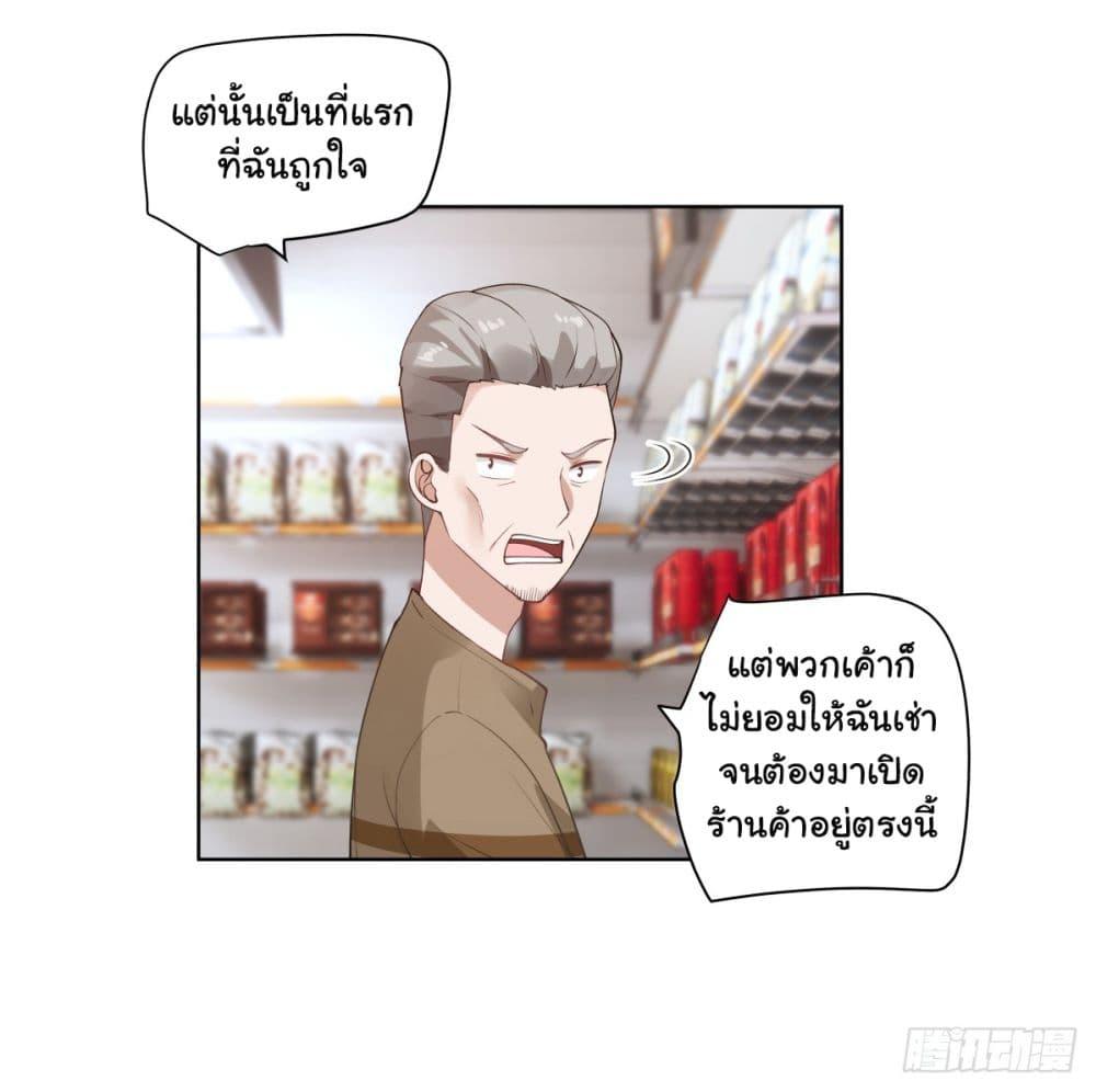 Manga-lc-com อ่านมังงะ อ่านการ์ตูน ออนไลน์ ฟรี I Really Don’t Want to be Reborn ตอนที่ 1 2 3 4 5 6 7 8 9 10 11 12 13 14 ฟรี ไม่มีโฆษณา Manga-lc - อ่าน มังงะ อ่าน การ์ตูน ออนไลน์ อ่านมังงะ ฟรี