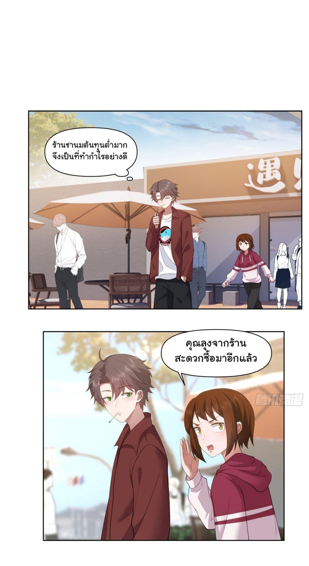 Manga-lc-com อ่านมังงะ อ่านการ์ตูน ออนไลน์ ฟรี I Really Don’t Want to be Reborn ตอนที่ 1 2 3 4 5 6 7 8 9 10 11 12 13 14 ฟรี ไม่มีโฆษณา Manga-lc - อ่าน มังงะ อ่าน การ์ตูน ออนไลน์ อ่านมังงะ ฟรี