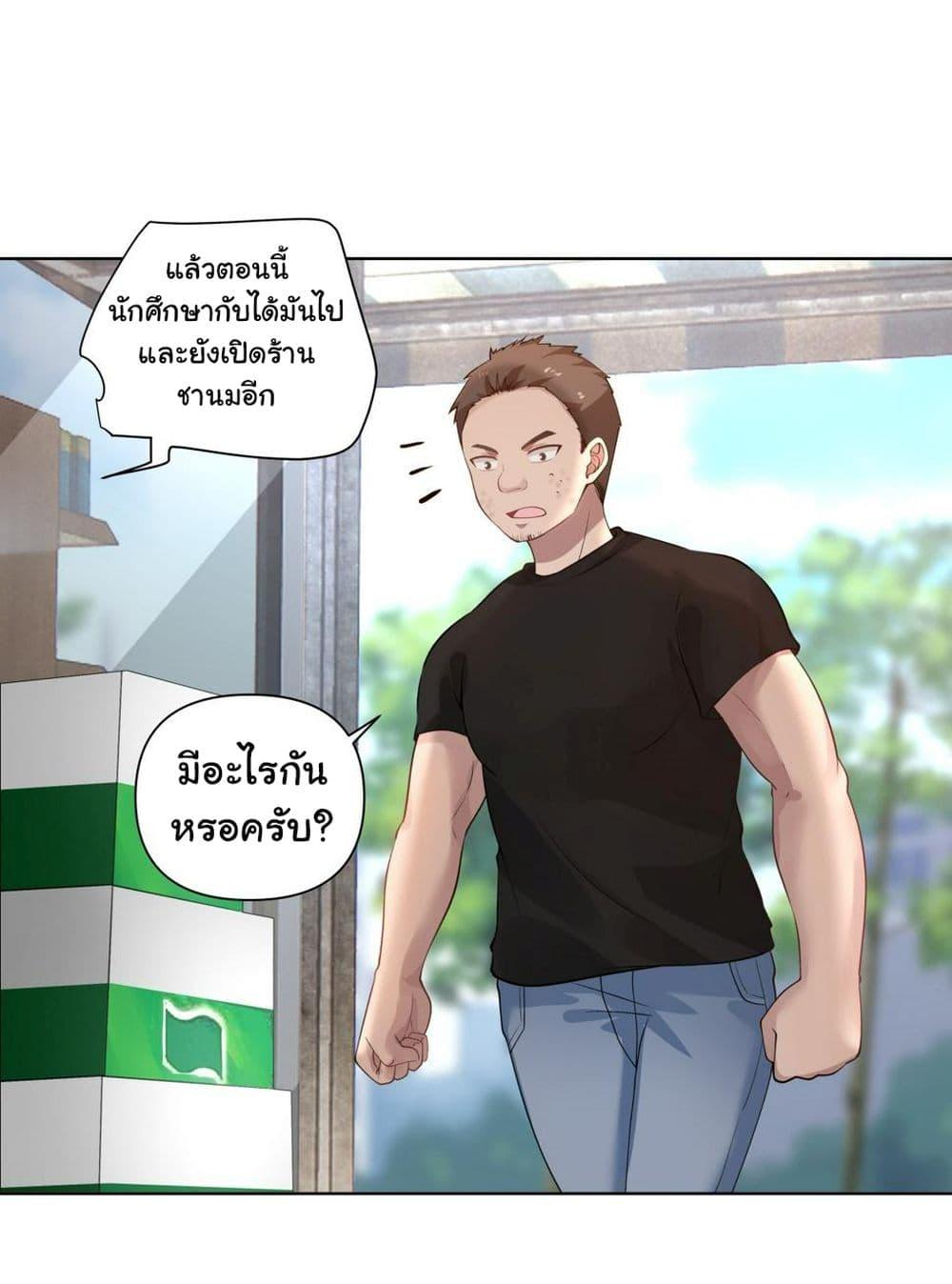 Manga-lc-com อ่านมังงะ อ่านการ์ตูน ออนไลน์ ฟรี I Really Don’t Want to be Reborn ตอนที่ 1 2 3 4 5 6 7 8 9 10 11 12 13 14 ฟรี ไม่มีโฆษณา Manga-lc - อ่าน มังงะ อ่าน การ์ตูน ออนไลน์ อ่านมังงะ ฟรี