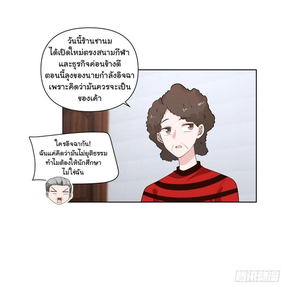 Manga-lc-com อ่านมังงะ อ่านการ์ตูน ออนไลน์ ฟรี I Really Don’t Want to be Reborn ตอนที่ 1 2 3 4 5 6 7 8 9 10 11 12 13 14 ฟรี ไม่มีโฆษณา Manga-lc - อ่าน มังงะ อ่าน การ์ตูน ออนไลน์ อ่านมังงะ ฟรี