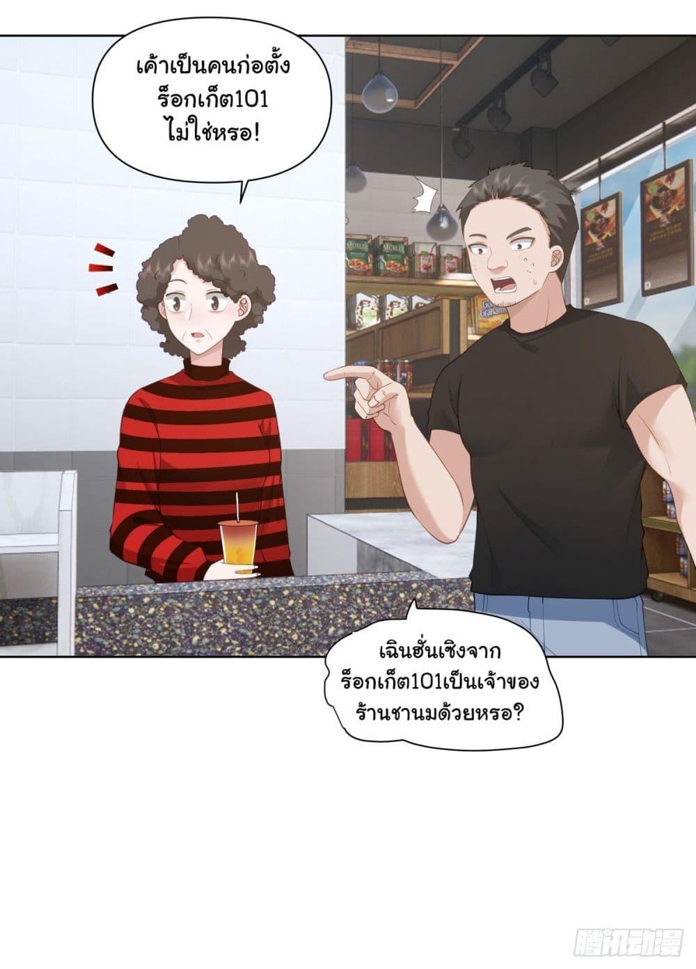 Manga-lc-com อ่านมังงะ อ่านการ์ตูน ออนไลน์ ฟรี I Really Don’t Want to be Reborn ตอนที่ 1 2 3 4 5 6 7 8 9 10 11 12 13 14 ฟรี ไม่มีโฆษณา Manga-lc - อ่าน มังงะ อ่าน การ์ตูน ออนไลน์ อ่านมังงะ ฟรี
