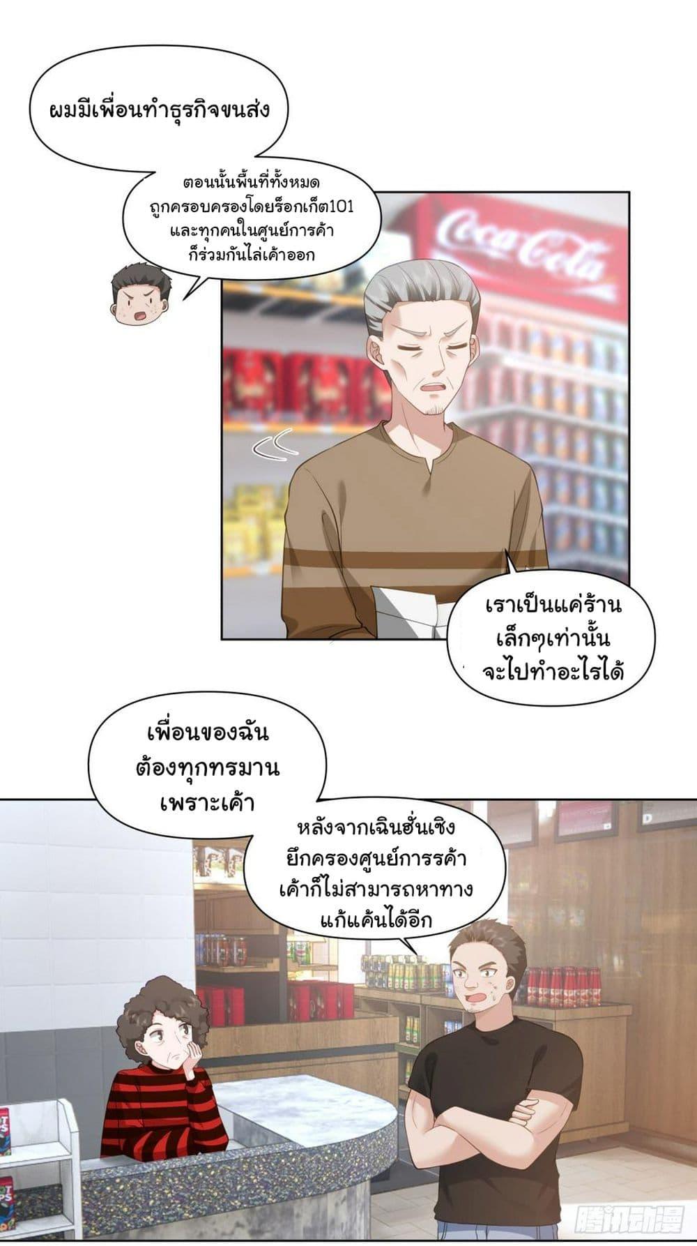 Manga-lc-com อ่านมังงะ อ่านการ์ตูน ออนไลน์ ฟรี I Really Don’t Want to be Reborn ตอนที่ 1 2 3 4 5 6 7 8 9 10 11 12 13 14 ฟรี ไม่มีโฆษณา Manga-lc - อ่าน มังงะ อ่าน การ์ตูน ออนไลน์ อ่านมังงะ ฟรี