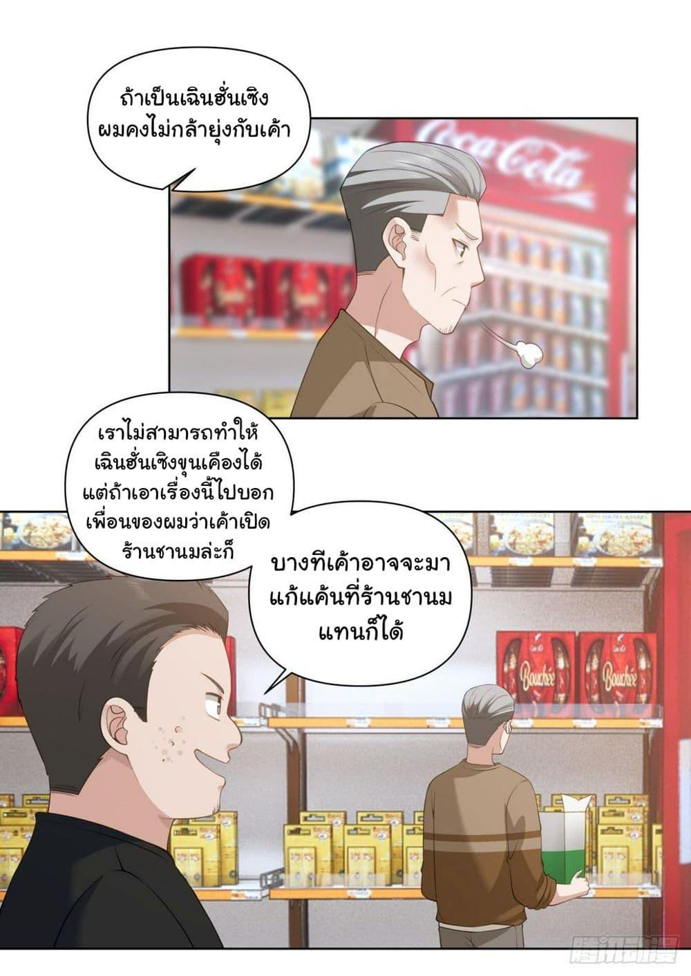 Manga-lc-com อ่านมังงะ อ่านการ์ตูน ออนไลน์ ฟรี I Really Don’t Want to be Reborn ตอนที่ 1 2 3 4 5 6 7 8 9 10 11 12 13 14 ฟรี ไม่มีโฆษณา Manga-lc - อ่าน มังงะ อ่าน การ์ตูน ออนไลน์ อ่านมังงะ ฟรี