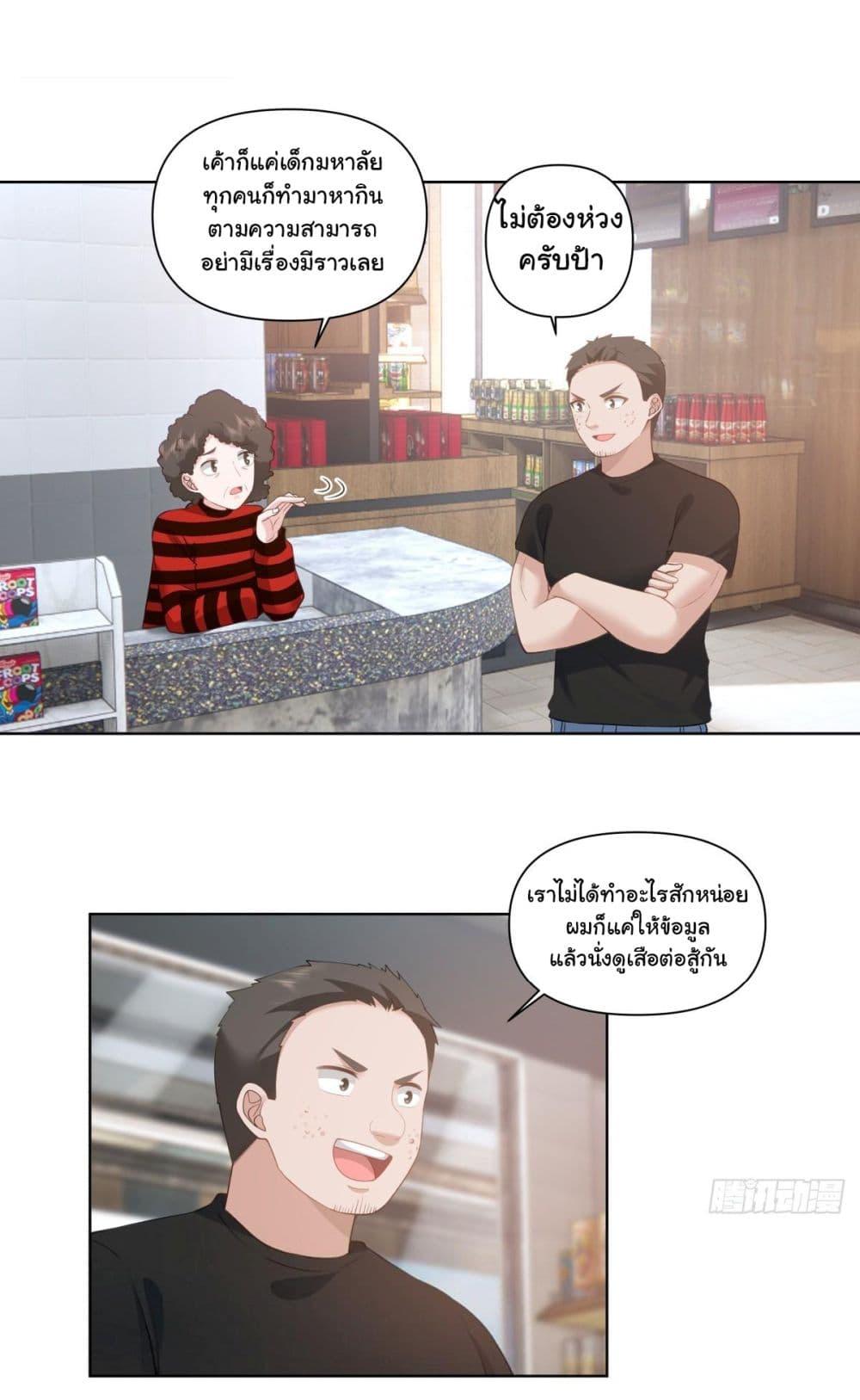 Manga-lc-com อ่านมังงะ อ่านการ์ตูน ออนไลน์ ฟรี I Really Don’t Want to be Reborn ตอนที่ 1 2 3 4 5 6 7 8 9 10 11 12 13 14 ฟรี ไม่มีโฆษณา Manga-lc - อ่าน มังงะ อ่าน การ์ตูน ออนไลน์ อ่านมังงะ ฟรี