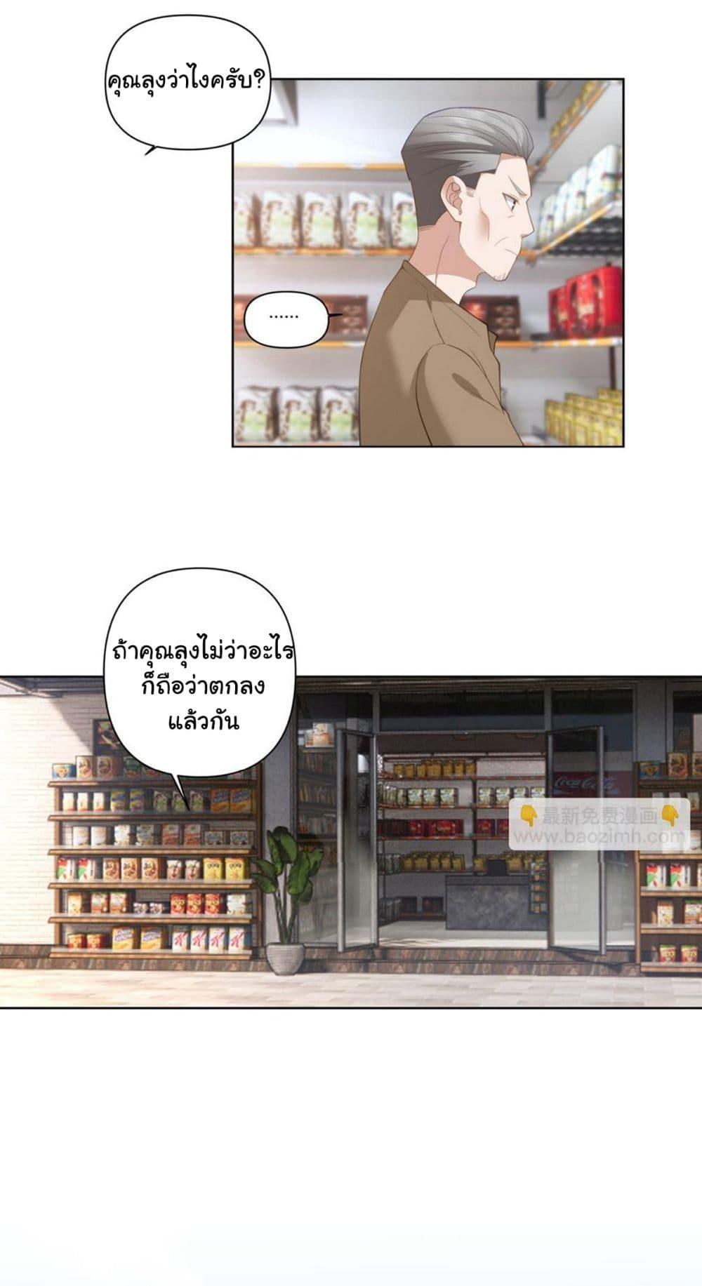 Manga-lc-com อ่านมังงะ อ่านการ์ตูน ออนไลน์ ฟรี I Really Don’t Want to be Reborn ตอนที่ 1 2 3 4 5 6 7 8 9 10 11 12 13 14 ฟรี ไม่มีโฆษณา Manga-lc - อ่าน มังงะ อ่าน การ์ตูน ออนไลน์ อ่านมังงะ ฟรี