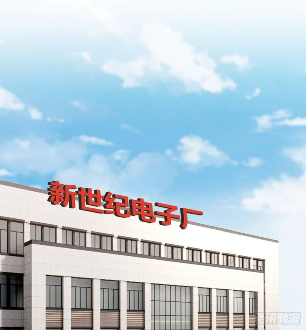 Manga-lc-com อ่านมังงะ อ่านการ์ตูน ออนไลน์ ฟรี I Really Don’t Want to be Reborn ตอนที่ 1 2 3 4 5 6 7 8 9 10 11 12 13 14 ฟรี ไม่มีโฆษณา Manga-lc - อ่าน มังงะ อ่าน การ์ตูน ออนไลน์ อ่านมังงะ ฟรี