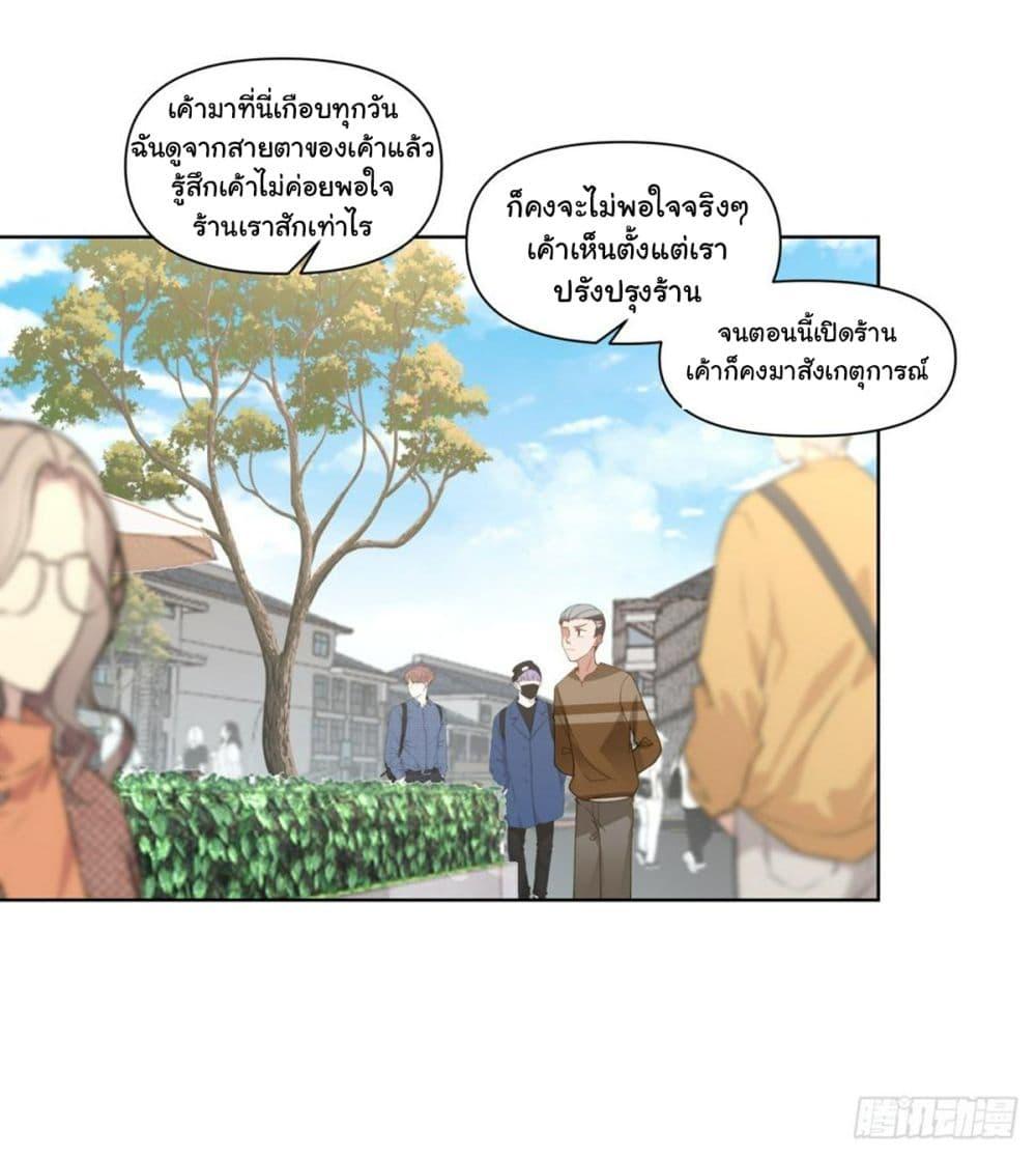 Manga-lc-com อ่านมังงะ อ่านการ์ตูน ออนไลน์ ฟรี I Really Don’t Want to be Reborn ตอนที่ 1 2 3 4 5 6 7 8 9 10 11 12 13 14 ฟรี ไม่มีโฆษณา Manga-lc - อ่าน มังงะ อ่าน การ์ตูน ออนไลน์ อ่านมังงะ ฟรี
