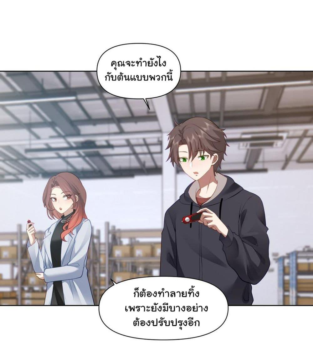 Manga-lc-com อ่านมังงะ อ่านการ์ตูน ออนไลน์ ฟรี I Really Don’t Want to be Reborn ตอนที่ 1 2 3 4 5 6 7 8 9 10 11 12 13 14 ฟรี ไม่มีโฆษณา Manga-lc - อ่าน มังงะ อ่าน การ์ตูน ออนไลน์ อ่านมังงะ ฟรี