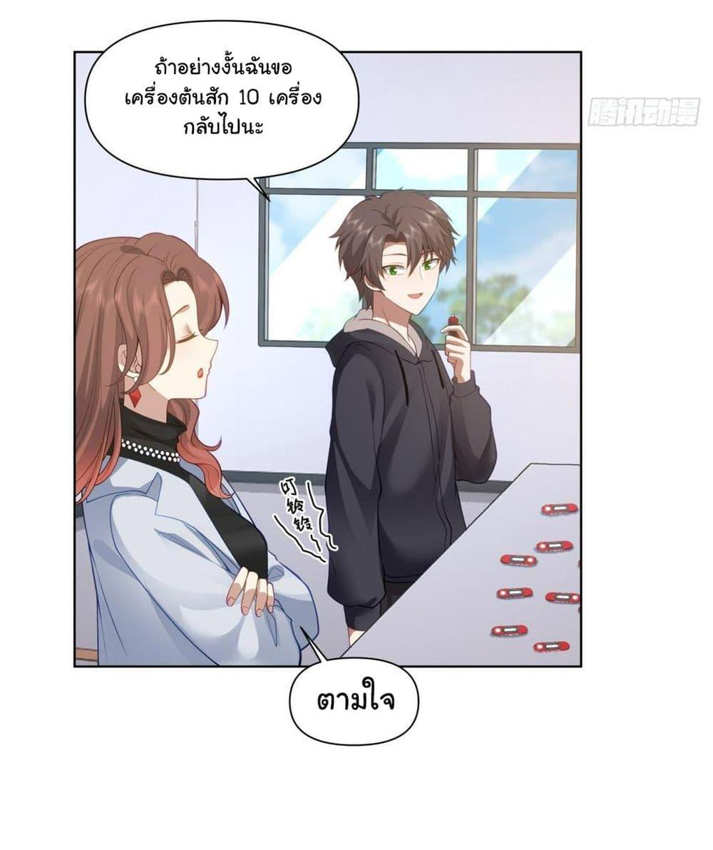 Manga-lc-com อ่านมังงะ อ่านการ์ตูน ออนไลน์ ฟรี I Really Don’t Want to be Reborn ตอนที่ 1 2 3 4 5 6 7 8 9 10 11 12 13 14 ฟรี ไม่มีโฆษณา Manga-lc - อ่าน มังงะ อ่าน การ์ตูน ออนไลน์ อ่านมังงะ ฟรี