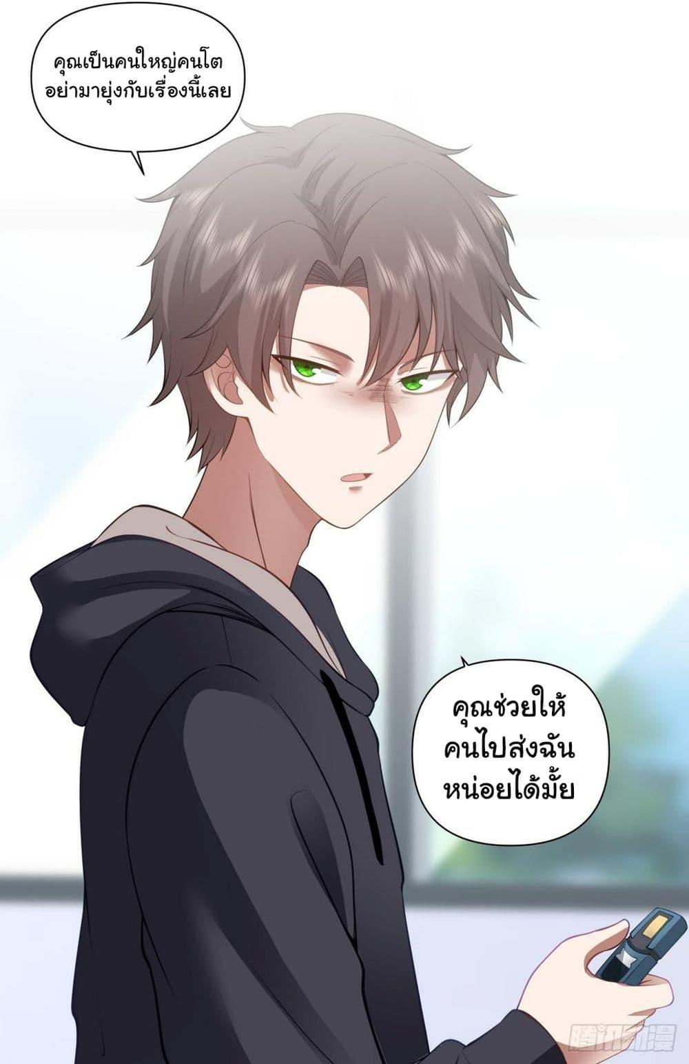 Manga-lc-com อ่านมังงะ อ่านการ์ตูน ออนไลน์ ฟรี I Really Don’t Want to be Reborn ตอนที่ 1 2 3 4 5 6 7 8 9 10 11 12 13 14 ฟรี ไม่มีโฆษณา Manga-lc - อ่าน มังงะ อ่าน การ์ตูน ออนไลน์ อ่านมังงะ ฟรี
