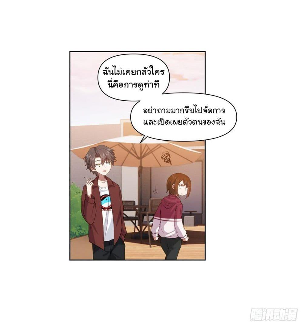Manga-lc-com อ่านมังงะ อ่านการ์ตูน ออนไลน์ ฟรี I Really Don’t Want to be Reborn ตอนที่ 1 2 3 4 5 6 7 8 9 10 11 12 13 14 ฟรี ไม่มีโฆษณา Manga-lc - อ่าน มังงะ อ่าน การ์ตูน ออนไลน์ อ่านมังงะ ฟรี