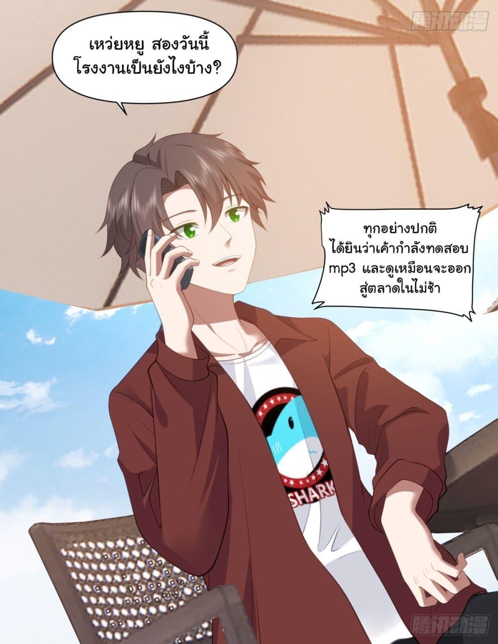 Manga-lc-com อ่านมังงะ อ่านการ์ตูน ออนไลน์ ฟรี I Really Don’t Want to be Reborn ตอนที่ 1 2 3 4 5 6 7 8 9 10 11 12 13 14 ฟรี ไม่มีโฆษณา Manga-lc - อ่าน มังงะ อ่าน การ์ตูน ออนไลน์ อ่านมังงะ ฟรี