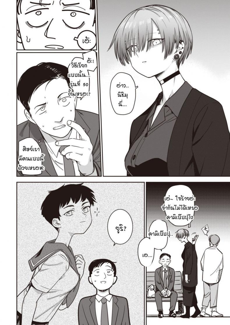 Doujin-Lc- อ่าน โดจิน มังฮวา เกาหลี ญี่ปุ่น จีน แปลไทย ไม่ได้เจอกับศิษย์ตัวเองเสียนาน [Syamonabe] Nukarumi ตอนที่ 1 2 3 4 5 6 7 8 9 10 11 12 13 14 ฟรี ไม่มีโฆษณา อ่าน โดจิน Manhwa เกาหลี ญี่ปุ่น จีน เรามีครบ คัดมาให้เน้นๆ โดจิน 18+ รับประกันความฟินโดย  Doujin Lc