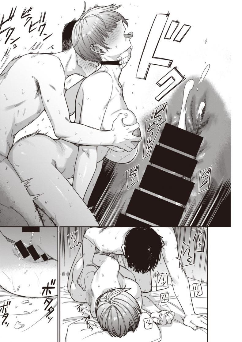 Doujin-Lc- อ่าน โดจิน มังฮวา เกาหลี ญี่ปุ่น จีน แปลไทย ไม่ได้เจอกับศิษย์ตัวเองเสียนาน [Syamonabe] Nukarumi ตอนที่ 1 2 3 4 5 6 7 8 9 10 11 12 13 14 ฟรี ไม่มีโฆษณา อ่าน โดจิน Manhwa เกาหลี ญี่ปุ่น จีน เรามีครบ คัดมาให้เน้นๆ โดจิน 18+ รับประกันความฟินโดย  Doujin Lc