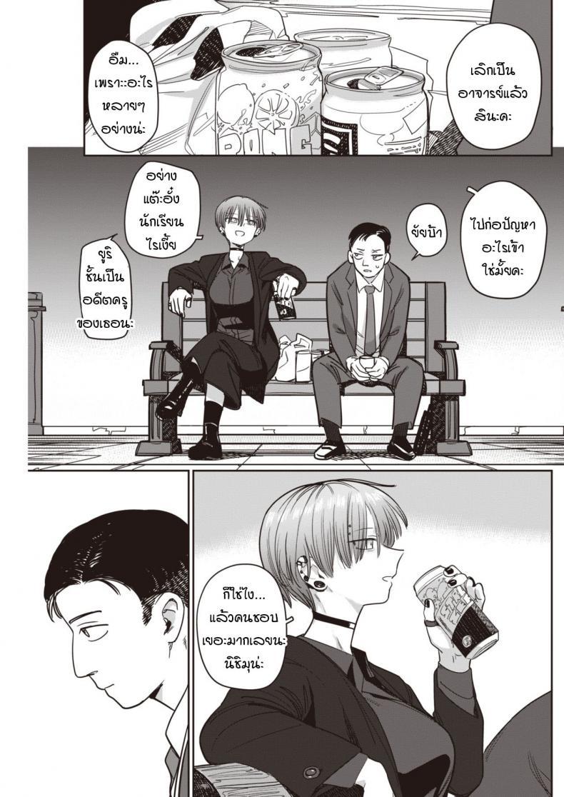 Doujin-Lc- อ่าน โดจิน มังฮวา เกาหลี ญี่ปุ่น จีน แปลไทย ไม่ได้เจอกับศิษย์ตัวเองเสียนาน [Syamonabe] Nukarumi ตอนที่ 1 2 3 4 5 6 7 8 9 10 11 12 13 14 ฟรี ไม่มีโฆษณา อ่าน โดจิน Manhwa เกาหลี ญี่ปุ่น จีน เรามีครบ คัดมาให้เน้นๆ โดจิน 18+ รับประกันความฟินโดย  Doujin Lc