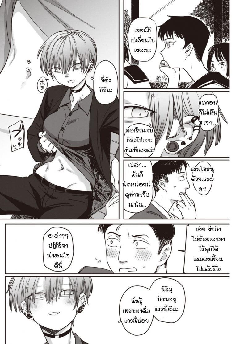 Doujin-Lc- อ่าน โดจิน มังฮวา เกาหลี ญี่ปุ่น จีน แปลไทย ไม่ได้เจอกับศิษย์ตัวเองเสียนาน [Syamonabe] Nukarumi ตอนที่ 1 2 3 4 5 6 7 8 9 10 11 12 13 14 ฟรี ไม่มีโฆษณา อ่าน โดจิน Manhwa เกาหลี ญี่ปุ่น จีน เรามีครบ คัดมาให้เน้นๆ โดจิน 18+ รับประกันความฟินโดย  Doujin Lc