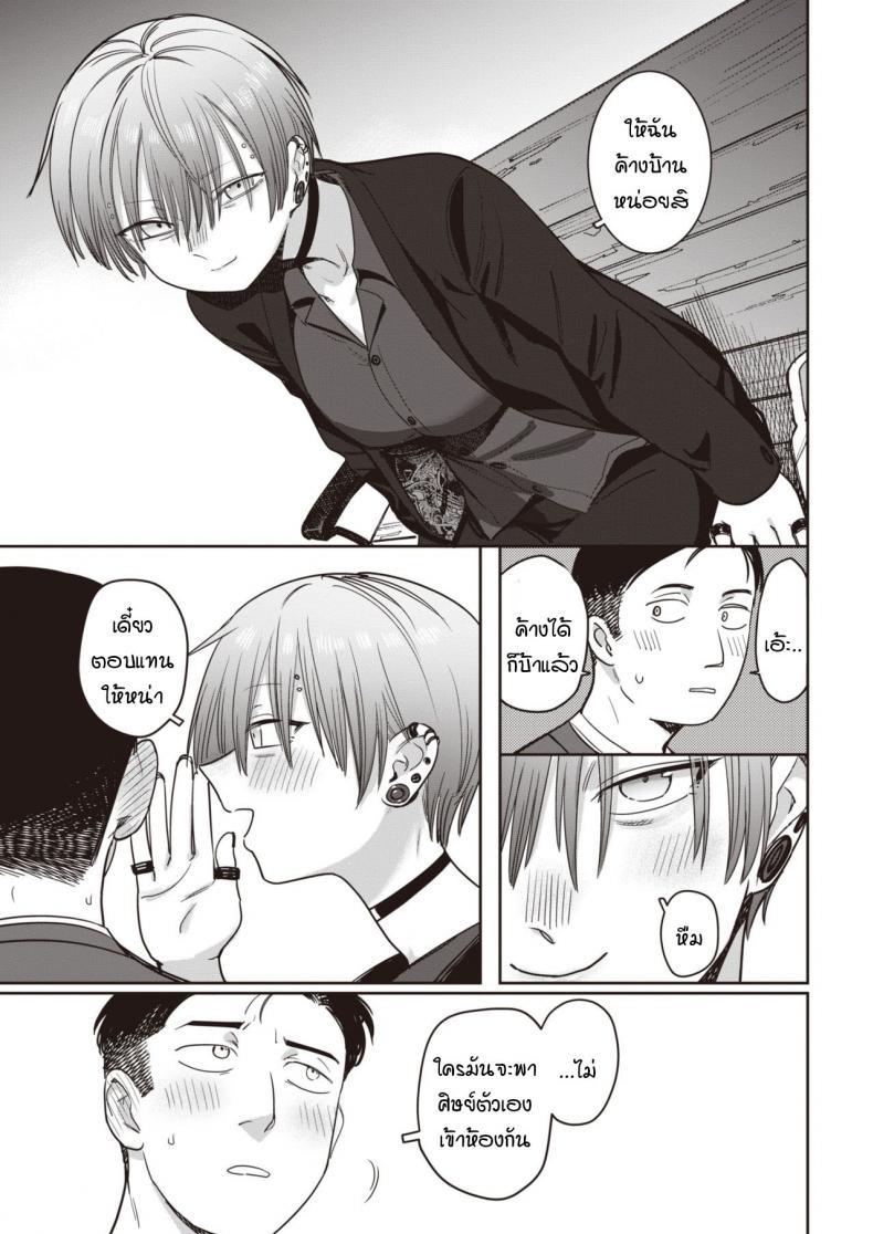 Doujin-Lc- อ่าน โดจิน มังฮวา เกาหลี ญี่ปุ่น จีน แปลไทย ไม่ได้เจอกับศิษย์ตัวเองเสียนาน [Syamonabe] Nukarumi ตอนที่ 1 2 3 4 5 6 7 8 9 10 11 12 13 14 ฟรี ไม่มีโฆษณา อ่าน โดจิน Manhwa เกาหลี ญี่ปุ่น จีน เรามีครบ คัดมาให้เน้นๆ โดจิน 18+ รับประกันความฟินโดย  Doujin Lc