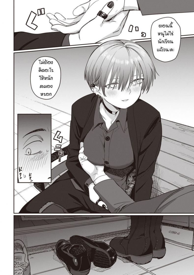 Doujin-Lc- อ่าน โดจิน มังฮวา เกาหลี ญี่ปุ่น จีน แปลไทย ไม่ได้เจอกับศิษย์ตัวเองเสียนาน [Syamonabe] Nukarumi ตอนที่ 1 2 3 4 5 6 7 8 9 10 11 12 13 14 ฟรี ไม่มีโฆษณา อ่าน โดจิน Manhwa เกาหลี ญี่ปุ่น จีน เรามีครบ คัดมาให้เน้นๆ โดจิน 18+ รับประกันความฟินโดย  Doujin Lc