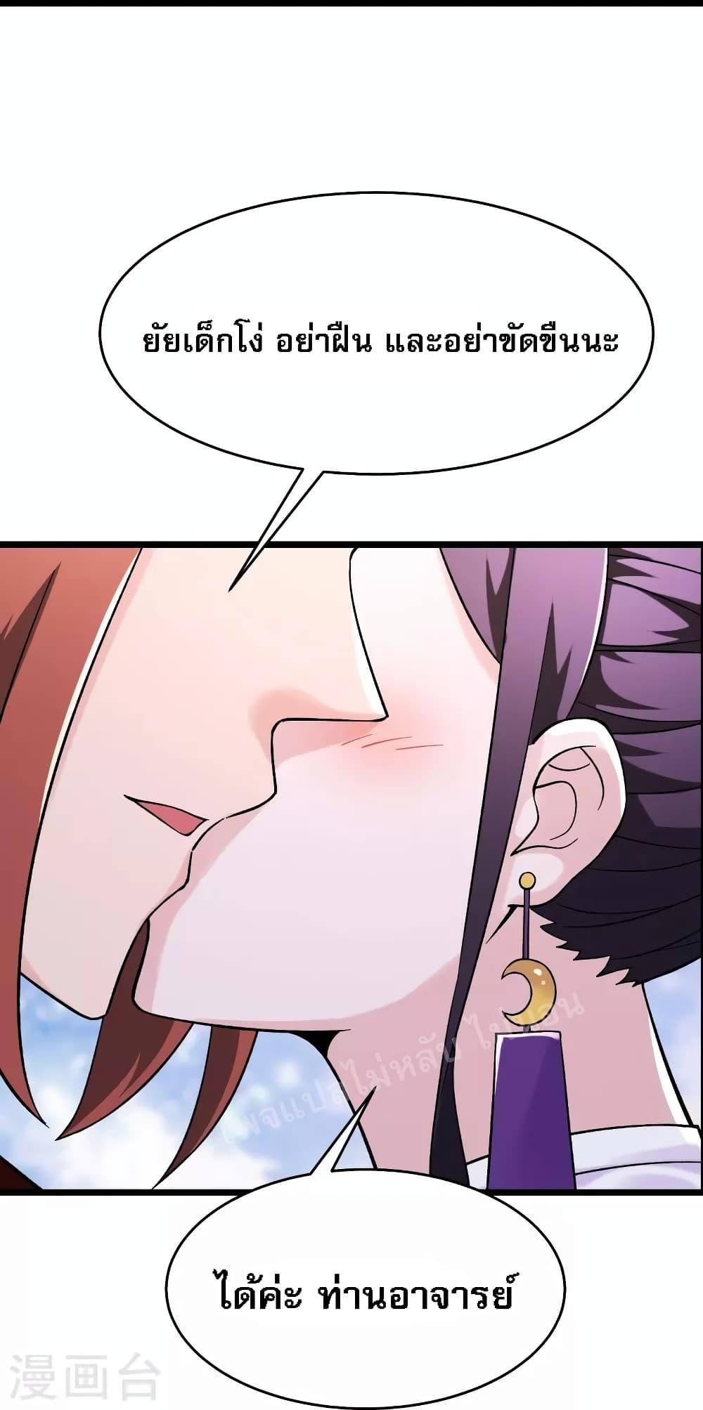 Manga-lc-com อ่านมังงะ อ่านการ์ตูน ออนไลน์ ฟรี My Harem is All Female Students ตอนที่ 1 2 3 4 5 6 7 8 9 10 11 12 13 14 ฟรี ไม่มีโฆษณา Manga-lc - อ่าน มังงะ อ่าน การ์ตูน ออนไลน์ อ่านมังงะ ฟรี