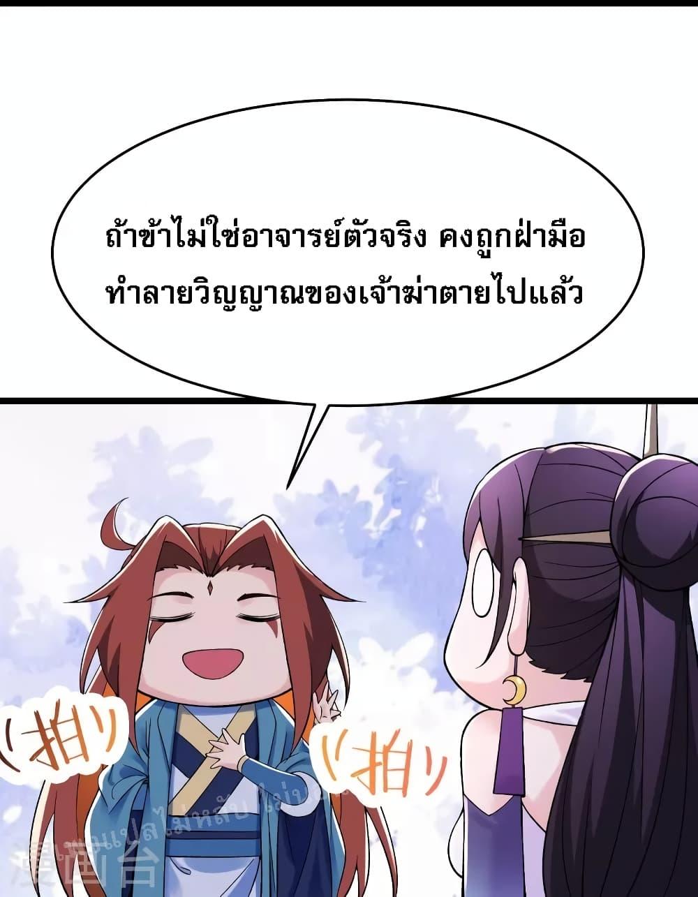 Manga-lc-com อ่านมังงะ อ่านการ์ตูน ออนไลน์ ฟรี My Harem is All Female Students ตอนที่ 1 2 3 4 5 6 7 8 9 10 11 12 13 14 ฟรี ไม่มีโฆษณา Manga-lc - อ่าน มังงะ อ่าน การ์ตูน ออนไลน์ อ่านมังงะ ฟรี