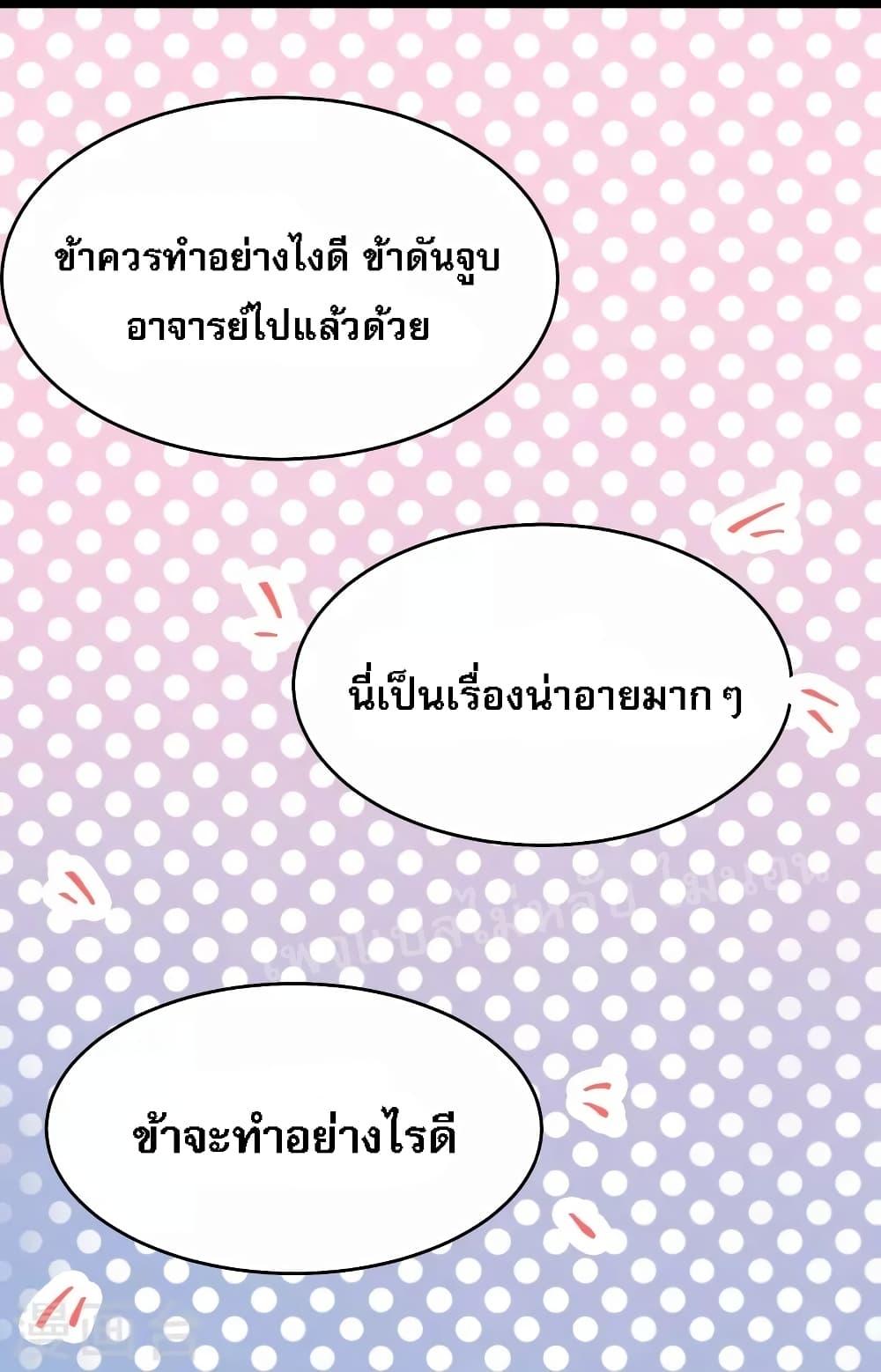 Manga-lc-com อ่านมังงะ อ่านการ์ตูน ออนไลน์ ฟรี My Harem is All Female Students ตอนที่ 1 2 3 4 5 6 7 8 9 10 11 12 13 14 ฟรี ไม่มีโฆษณา Manga-lc - อ่าน มังงะ อ่าน การ์ตูน ออนไลน์ อ่านมังงะ ฟรี