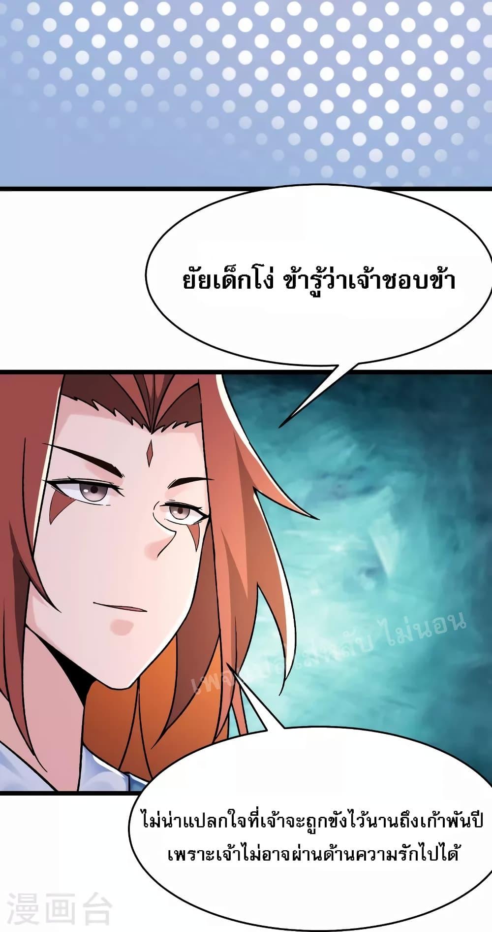 Manga-lc-com อ่านมังงะ อ่านการ์ตูน ออนไลน์ ฟรี My Harem is All Female Students ตอนที่ 1 2 3 4 5 6 7 8 9 10 11 12 13 14 ฟรี ไม่มีโฆษณา Manga-lc - อ่าน มังงะ อ่าน การ์ตูน ออนไลน์ อ่านมังงะ ฟรี