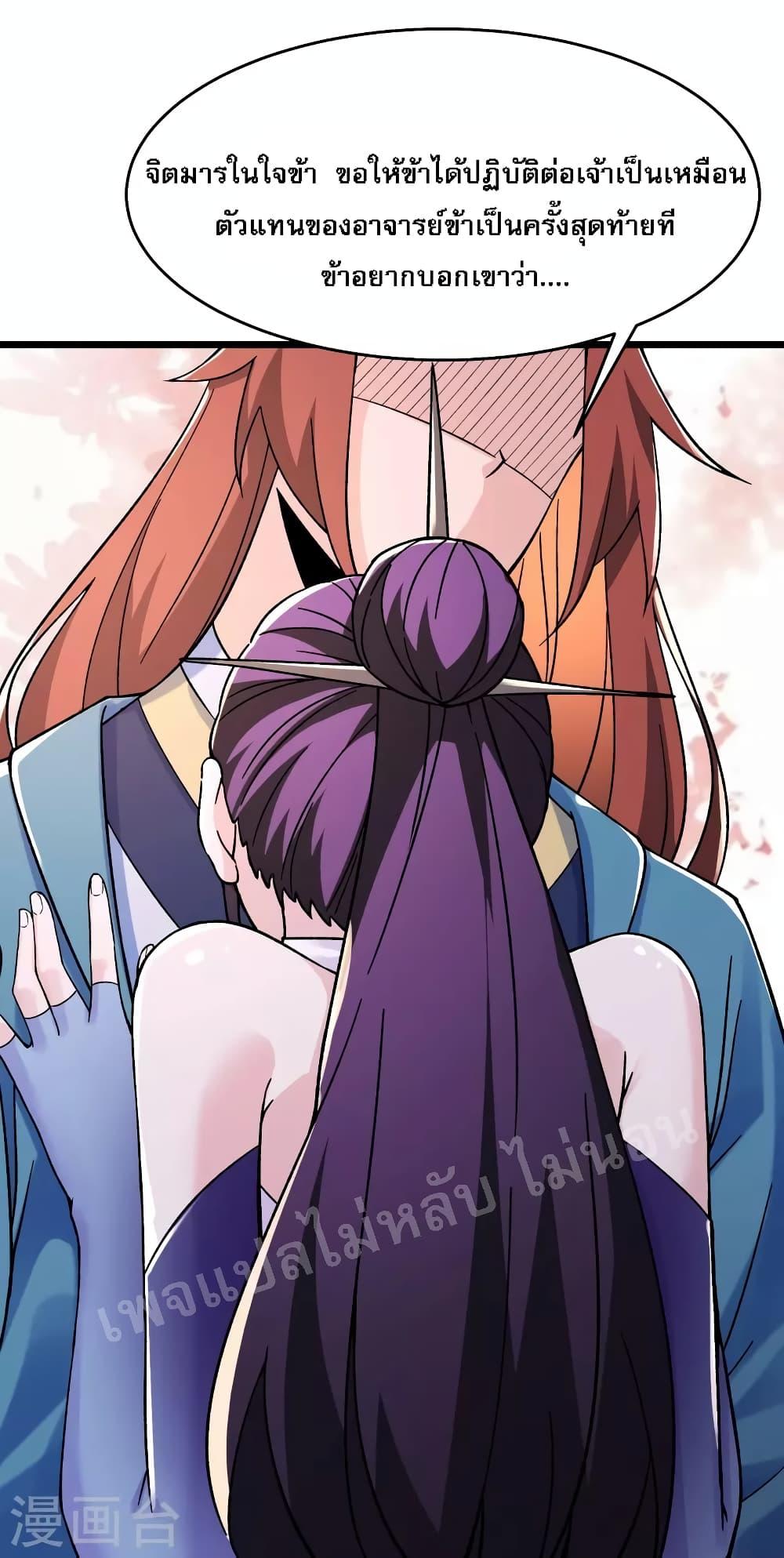 Manga-lc-com อ่านมังงะ อ่านการ์ตูน ออนไลน์ ฟรี My Harem is All Female Students ตอนที่ 1 2 3 4 5 6 7 8 9 10 11 12 13 14 ฟรี ไม่มีโฆษณา Manga-lc - อ่าน มังงะ อ่าน การ์ตูน ออนไลน์ อ่านมังงะ ฟรี