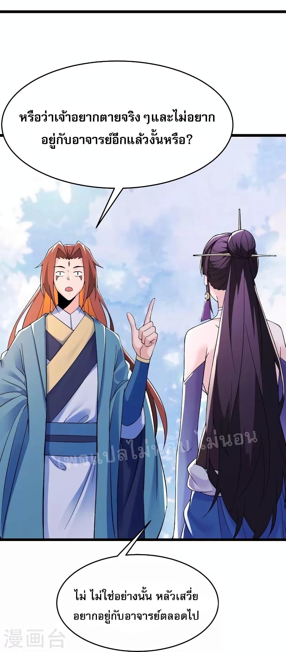 Manga-lc-com อ่านมังงะ อ่านการ์ตูน ออนไลน์ ฟรี My Harem is All Female Students ตอนที่ 1 2 3 4 5 6 7 8 9 10 11 12 13 14 ฟรี ไม่มีโฆษณา Manga-lc - อ่าน มังงะ อ่าน การ์ตูน ออนไลน์ อ่านมังงะ ฟรี