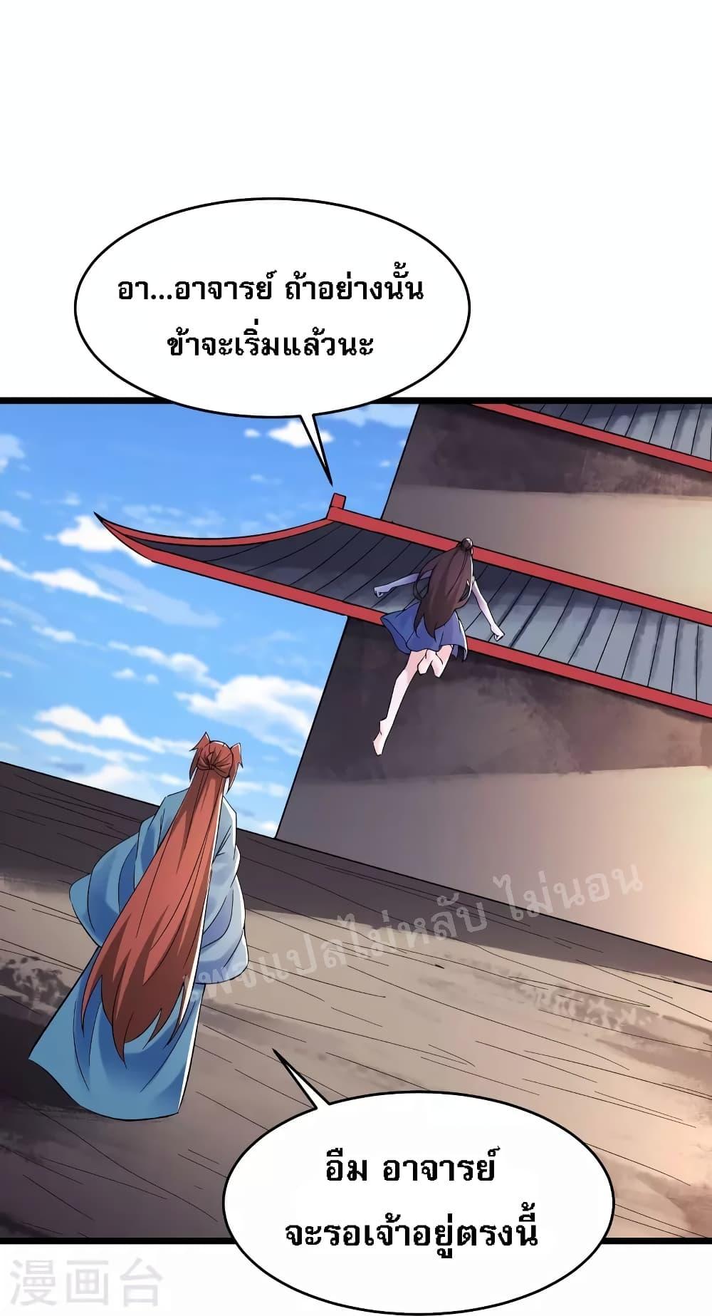 Manga-lc-com อ่านมังงะ อ่านการ์ตูน ออนไลน์ ฟรี My Harem is All Female Students ตอนที่ 1 2 3 4 5 6 7 8 9 10 11 12 13 14 ฟรี ไม่มีโฆษณา Manga-lc - อ่าน มังงะ อ่าน การ์ตูน ออนไลน์ อ่านมังงะ ฟรี